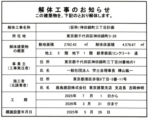 (����)���Ķ�Į�����ܷײ� ���ι����Τ��Τ餻