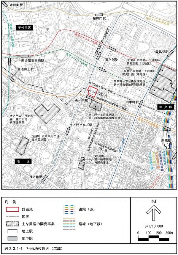 霞が関・虎ノ門地区 計画地位置図（広域）