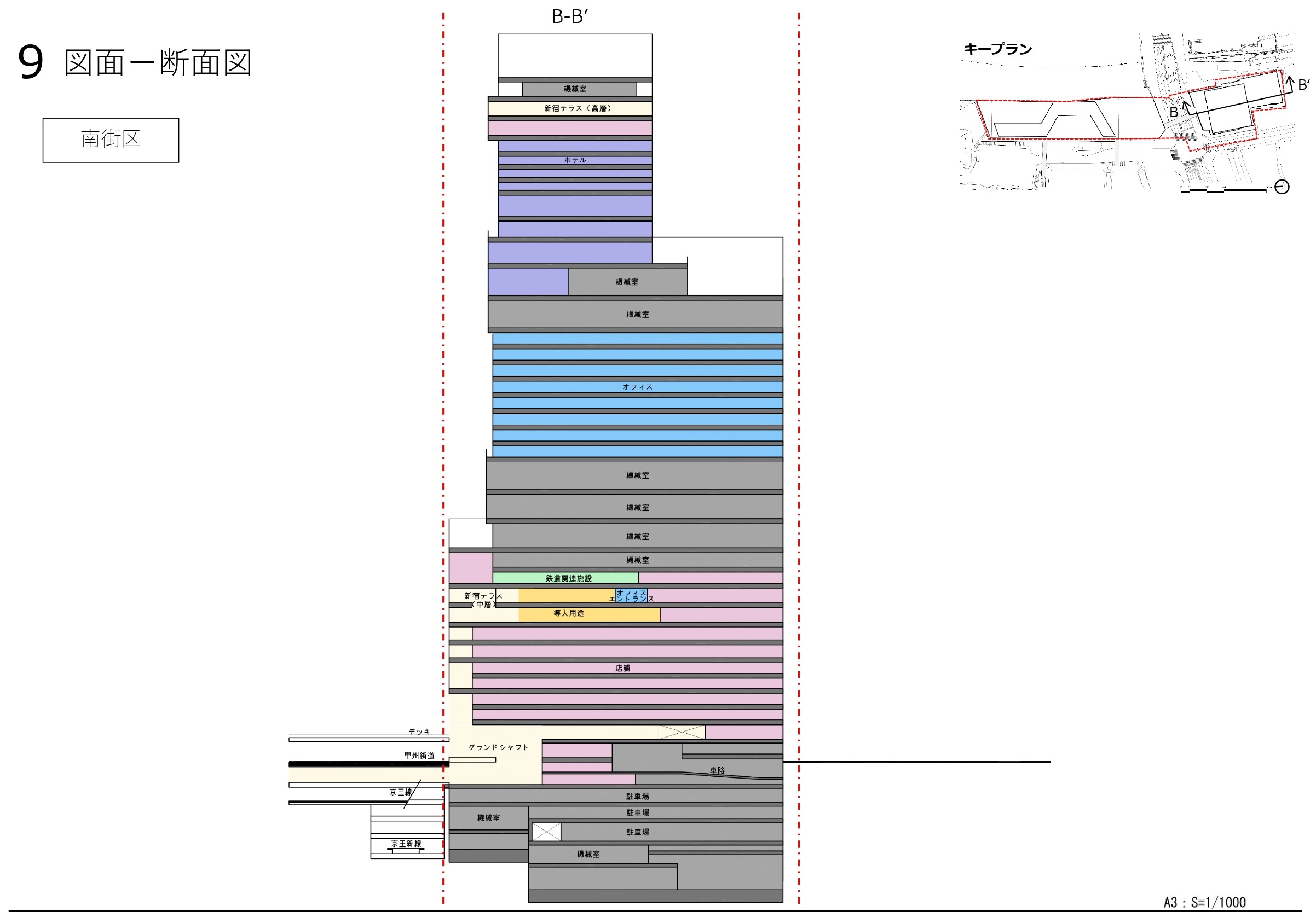 地上37階・高さ225mと地上19階、高さ110m「(仮称)新宿駅西南口 地上37階・高さ225mと地上19階、高さ110m「(仮称)新宿駅西南口