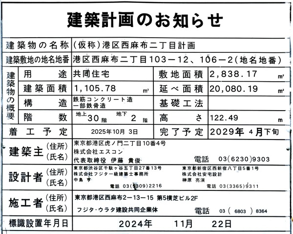 (����)���������ۣ����ܥץ��������� ���۷ײ�Τ��Τ餻