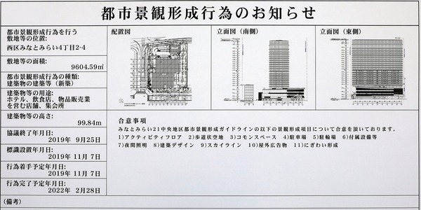 IMG_2805_¥¦¥§¥¹¥Æ¥£¥ó¥Û¥Æ¥ë²£ÉÍ ÅԻԷʴѹ԰٤ΤªÃΤ餻