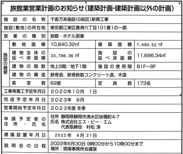 ÀéµÒËüÍè»ÜÀß Î¹´Û¶È±Ä¶È·×²è¤Î¤ªÃΤ餻