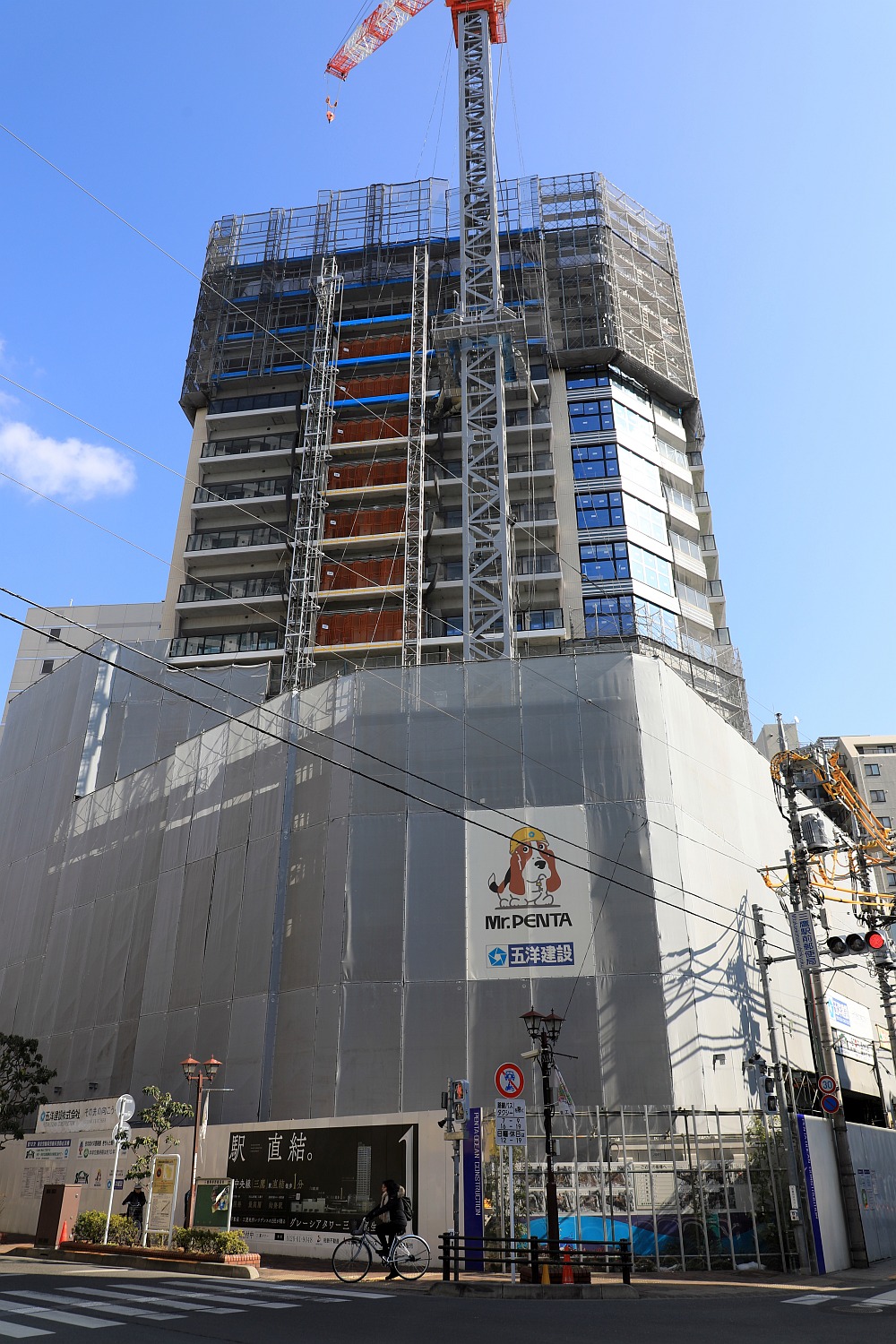 三鷹 タワーマンション 有名人