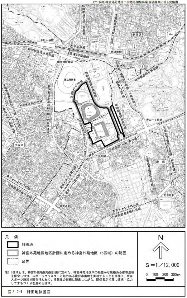 神宮外苑地区市街地再開発事業 計画地位置図