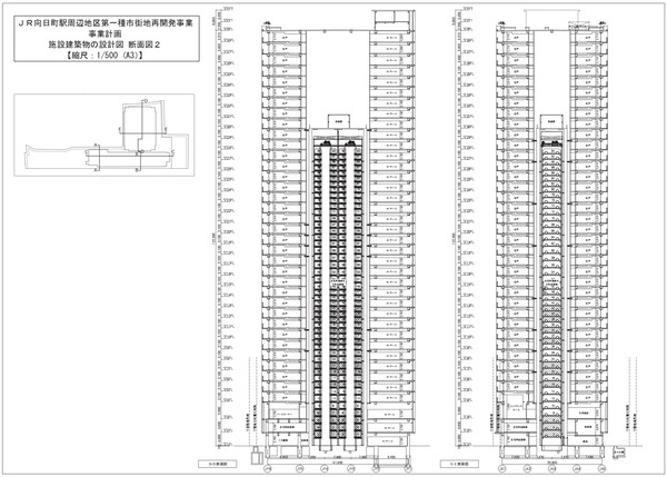 JR����Į�ؼ����϶�����Գ��ϺƳ�ȯ���� ���̿�2