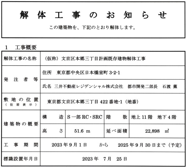 (����)ʸ�����ܶ������ܷײ�