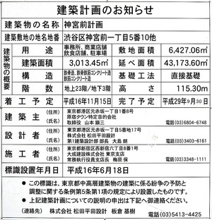 ¿ÀµÜÁ°·×²è ·úÃ۷ײè¤Î¤ªÃΤ餻