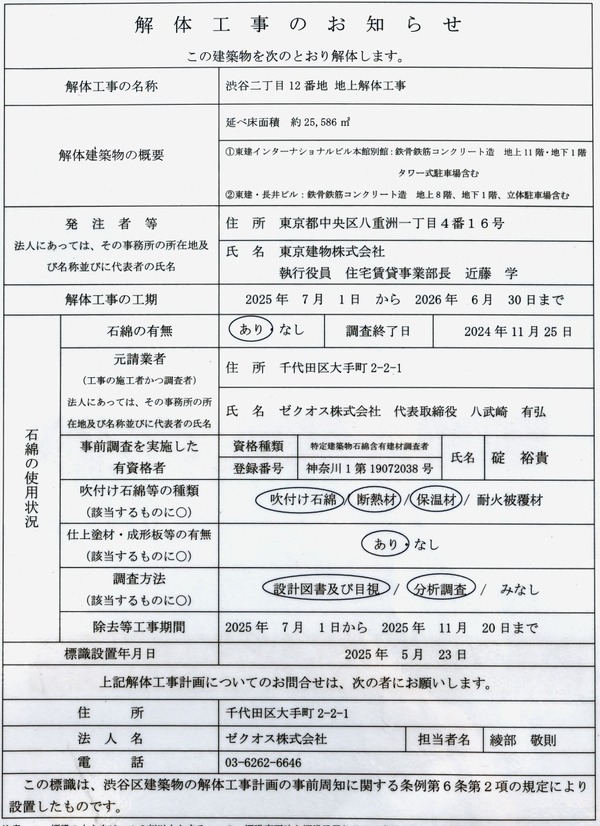 ��ë������12���� �Ͼ���ι����Τ��Τ餻