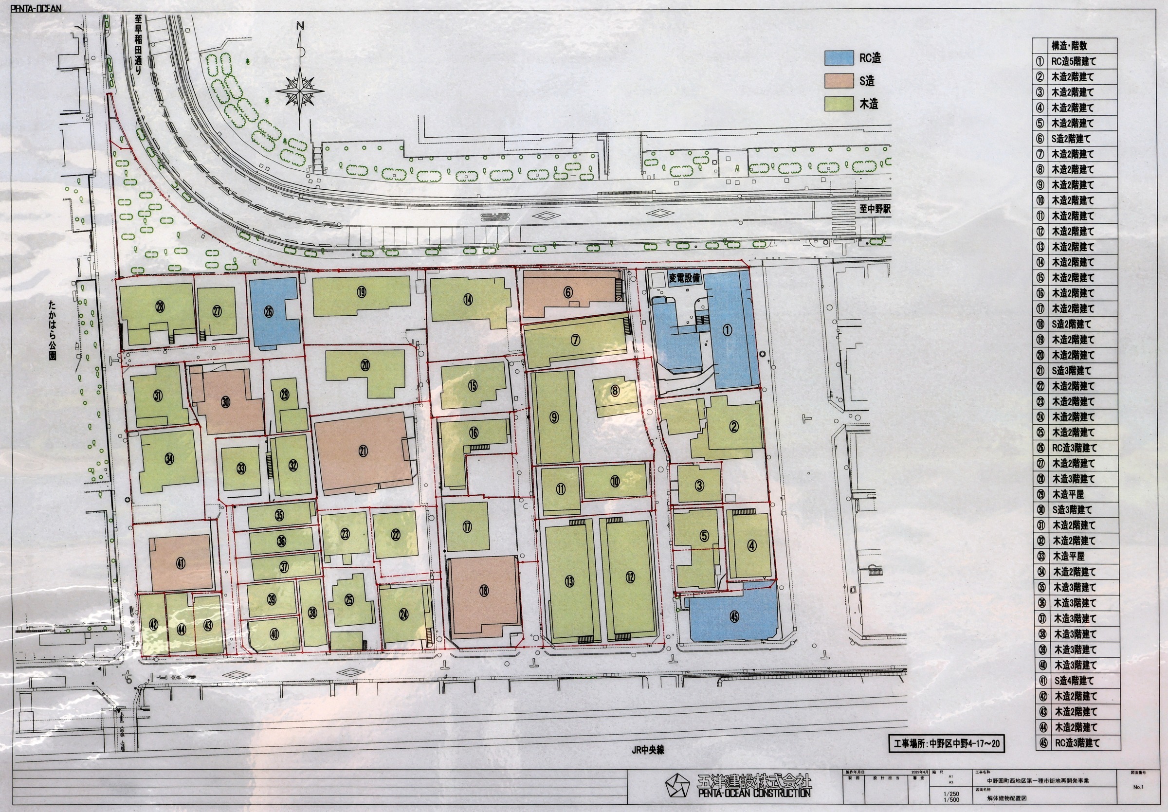 地上25階「囲町西地区第一種市街地再開発事業」既存建物の解体が工事