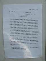 �����ɥ��ơ�����������