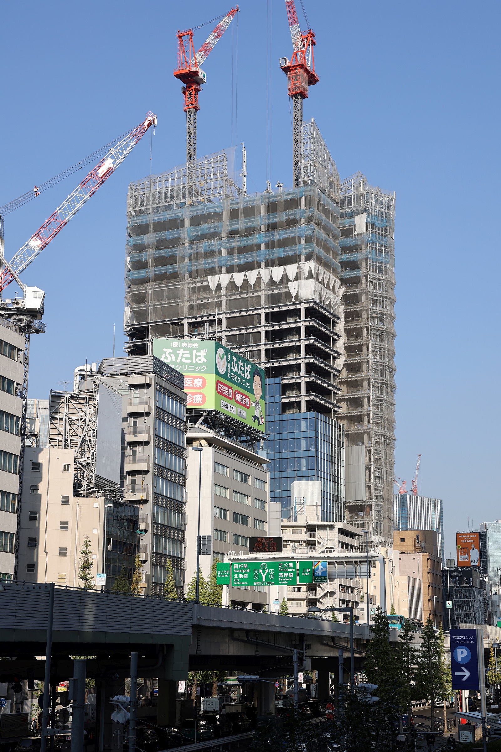 建築と都市a+u2000 地上22階、高さ140.96m「住友不動産六本木セントラルタワー」の