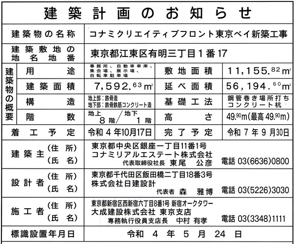 ���ʥߥ��ꥨ���ƥ��֥ե��������٥� ���۷ײ�Τ��Τ餻