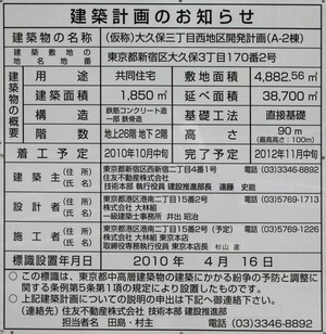 ����ݻ��������϶賫ȯ�ײ� A-2�� ���۷ײ�