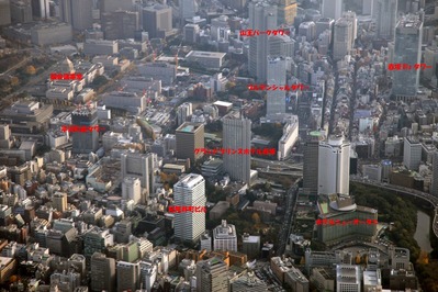 空撮 永田町