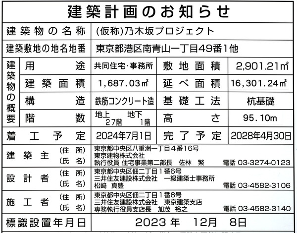 �֥�ꥢ���ǵ�ں� ���۷ײ�Τ��Τ餻