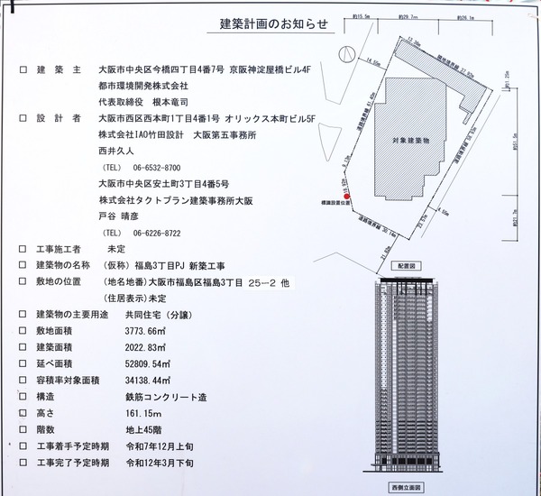 (����)ʡ��3����PJ���۹��� ���۷ײ�Τ��Τ餻