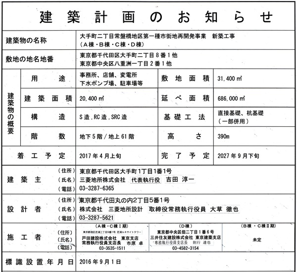 TOKYO TORCHʥȥ祦 ȡ ۷ײΤΤ餻