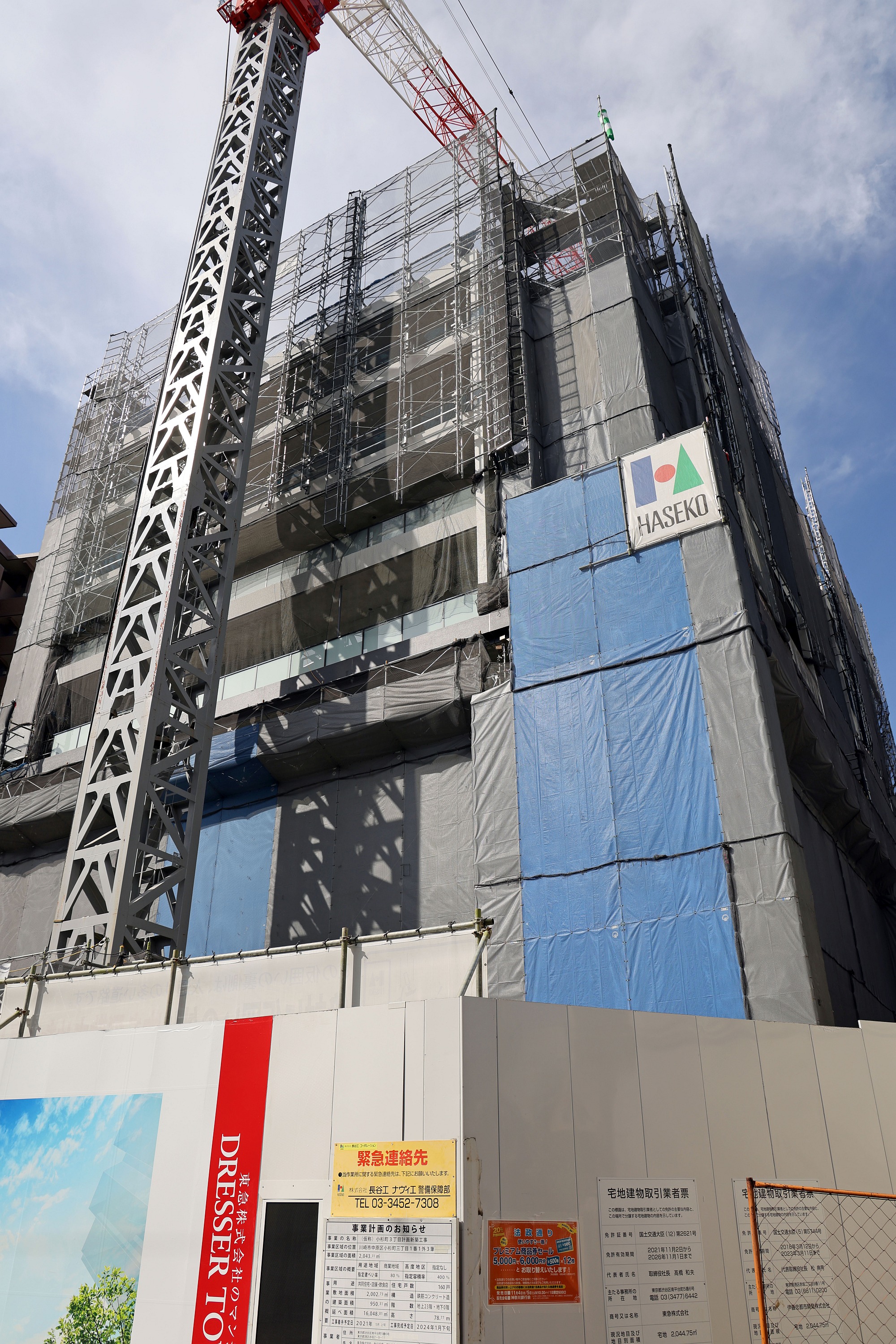地上23階、高さ78.77m「ドレッセタワー武蔵小杉」の建設状況（2022.10