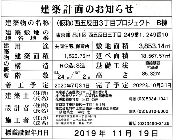 MEGURO MARC ÄÂÂß½»ÂðÅï ·úÃ۷ײè¤Î¤ªÃΤ餻