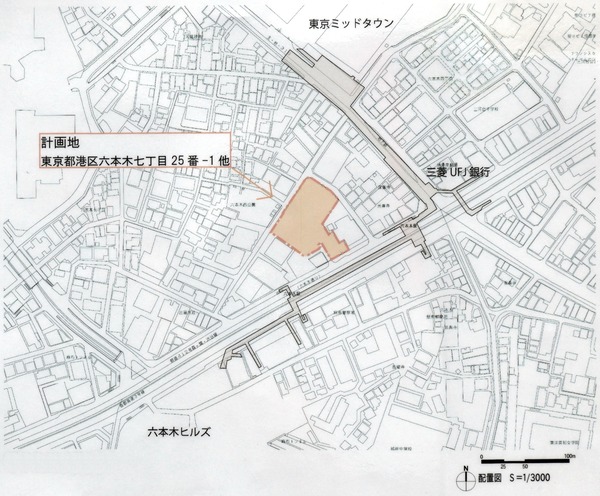 (仮称)住友不動産六本木駅前プロジェクト 位置図