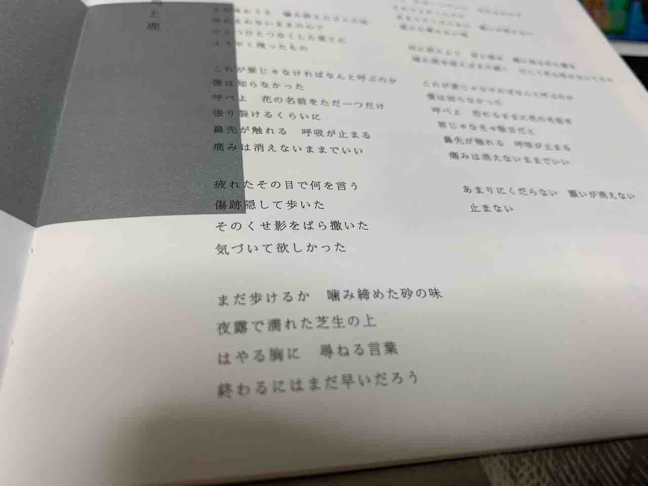 カナヘイの小動物 ゆるっとカンタン英会話 音声ダ 英語伝 Eigoden