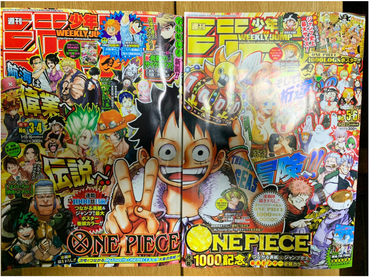 少年 ジャンプ 連載