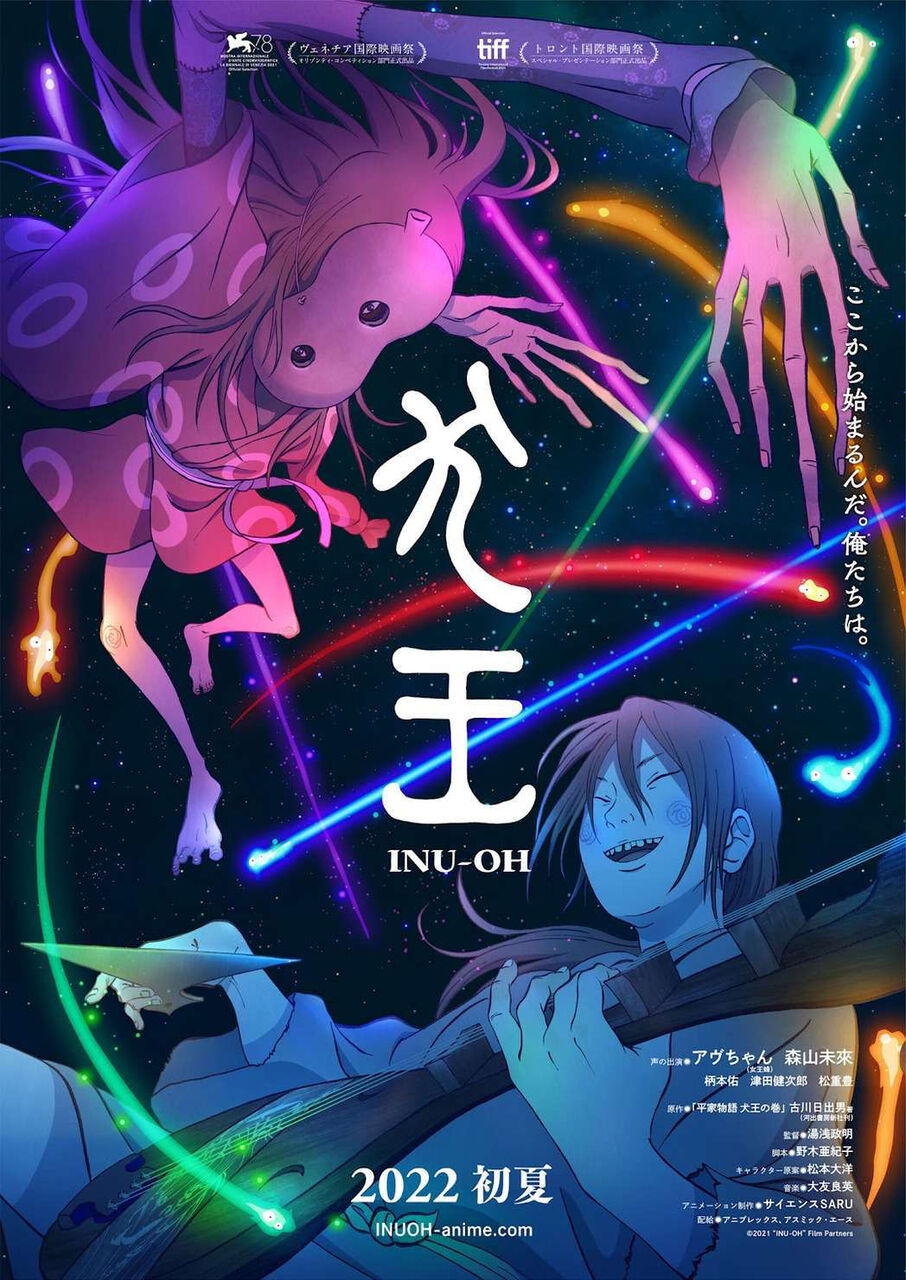 あの時の少年から 宮崎孝治の果てしなき旅へ 映画 あの時の少年から 宮崎孝治の果てしなき旅へ 映画