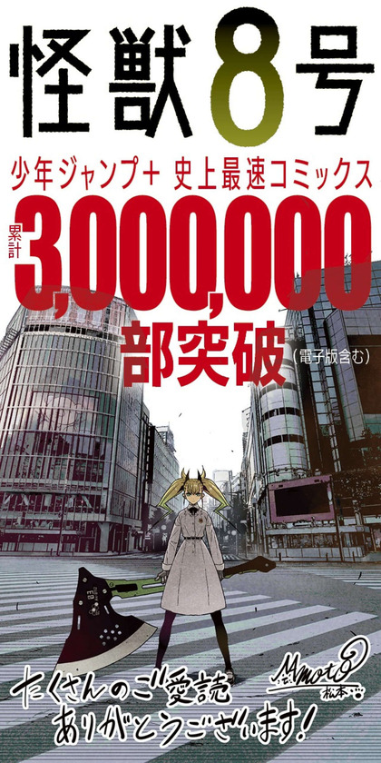 あの時の少年から 宮崎孝治の果てしなき旅へ 漫画 あの時の少年から 宮崎孝治の果てしなき旅へ 漫画