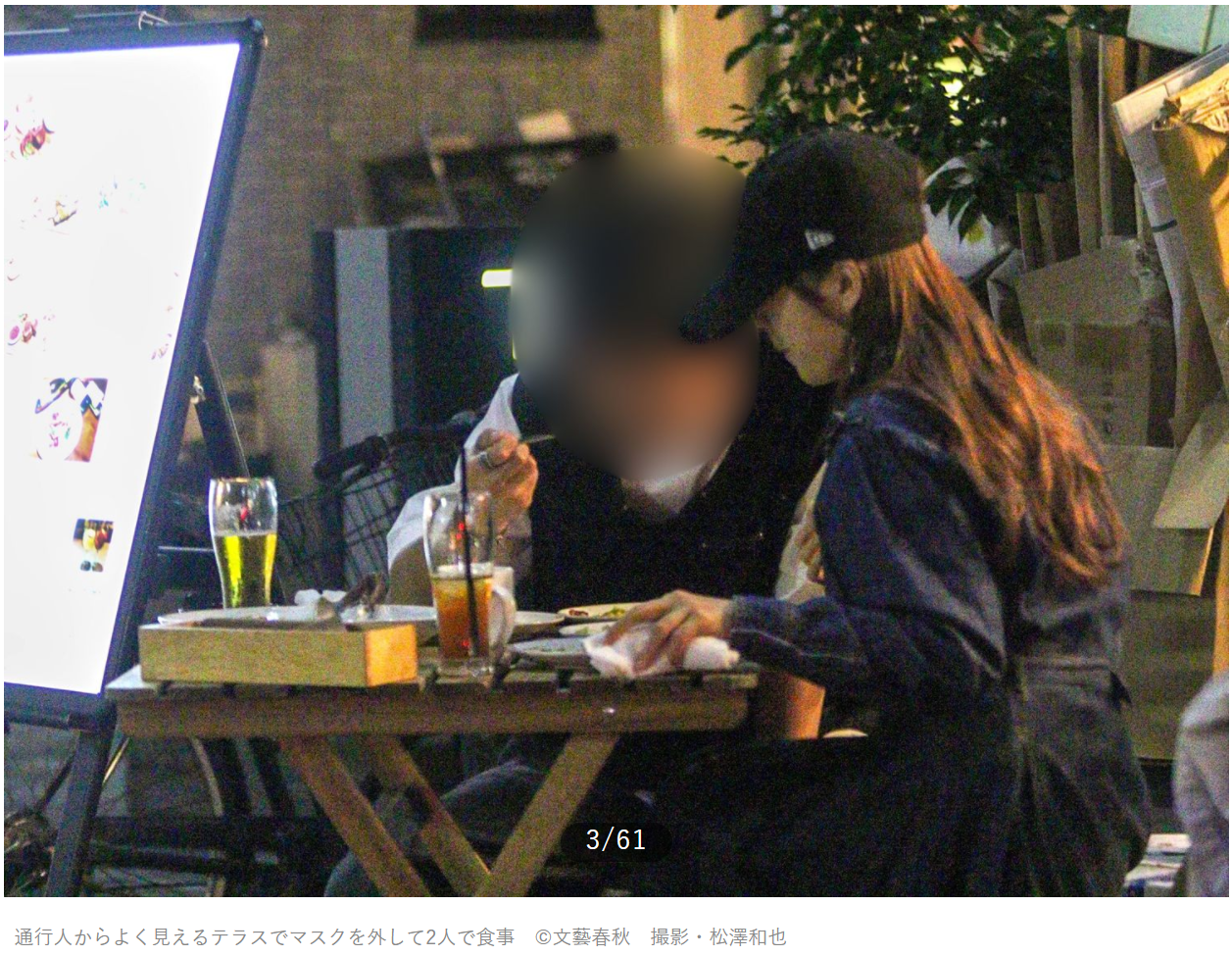 あの時の少年から 宮崎孝治の果てしなき旅へ 21年09月