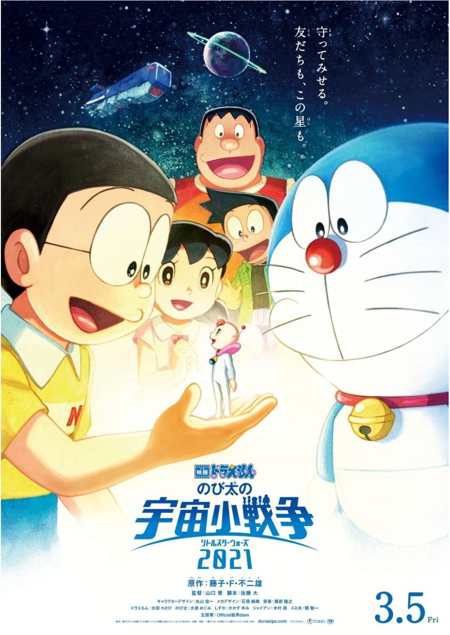あの時の少年から 宮崎孝治の果てしなき旅へ 映画 あの時の少年から 宮崎孝治の果てしなき旅へ 映画