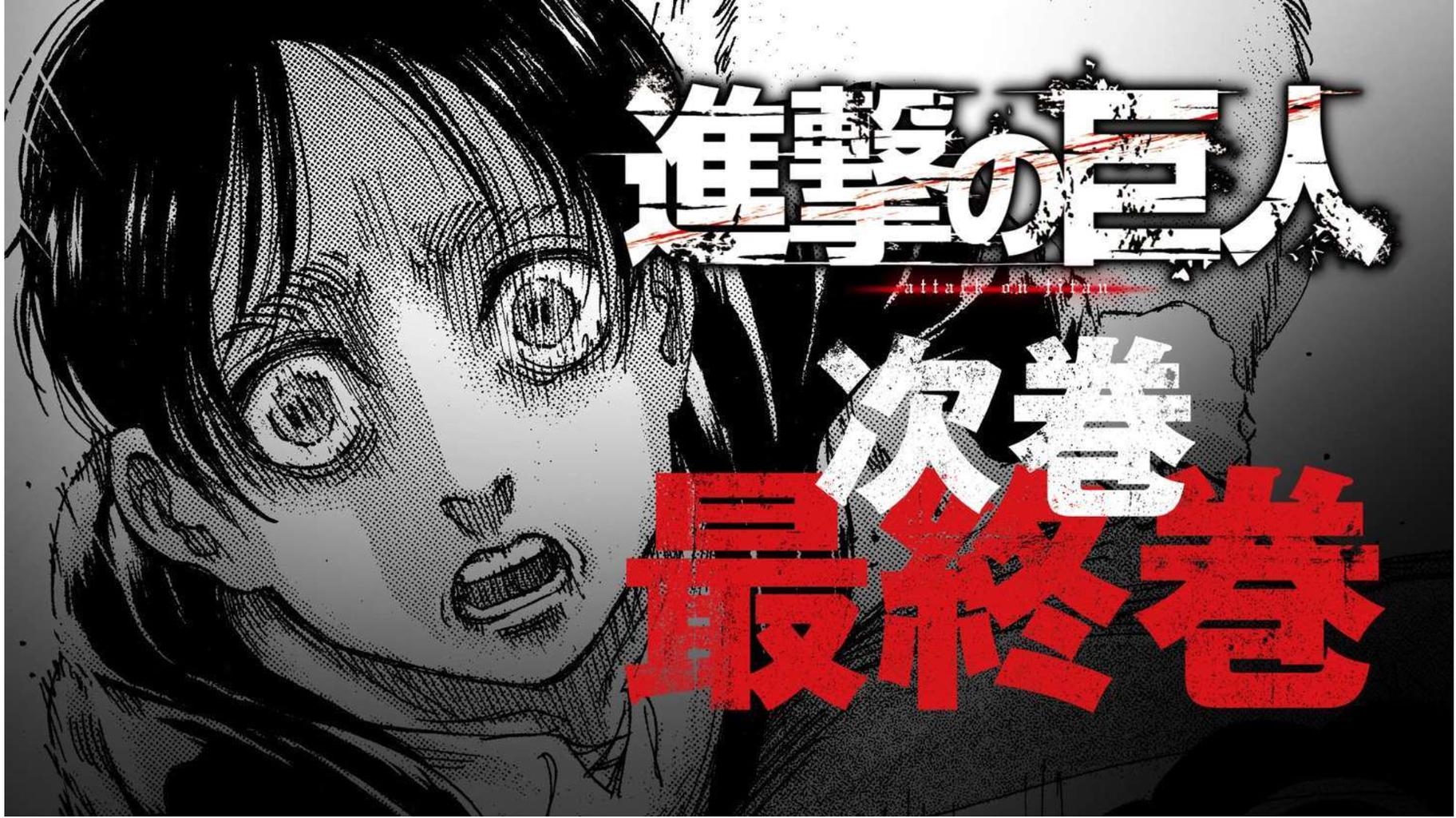 あの時の少年から 宮崎孝治の果てしなき旅へ 漫画 あの時の少年から 宮崎孝治の果てしなき旅へ 漫画