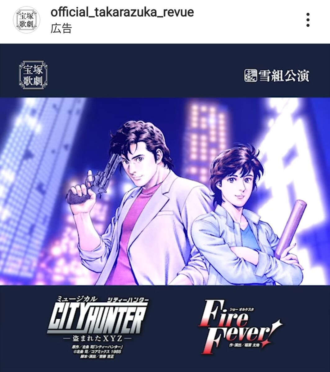 あの時の少年から 宮崎孝治の果てしなき旅へ 漫画