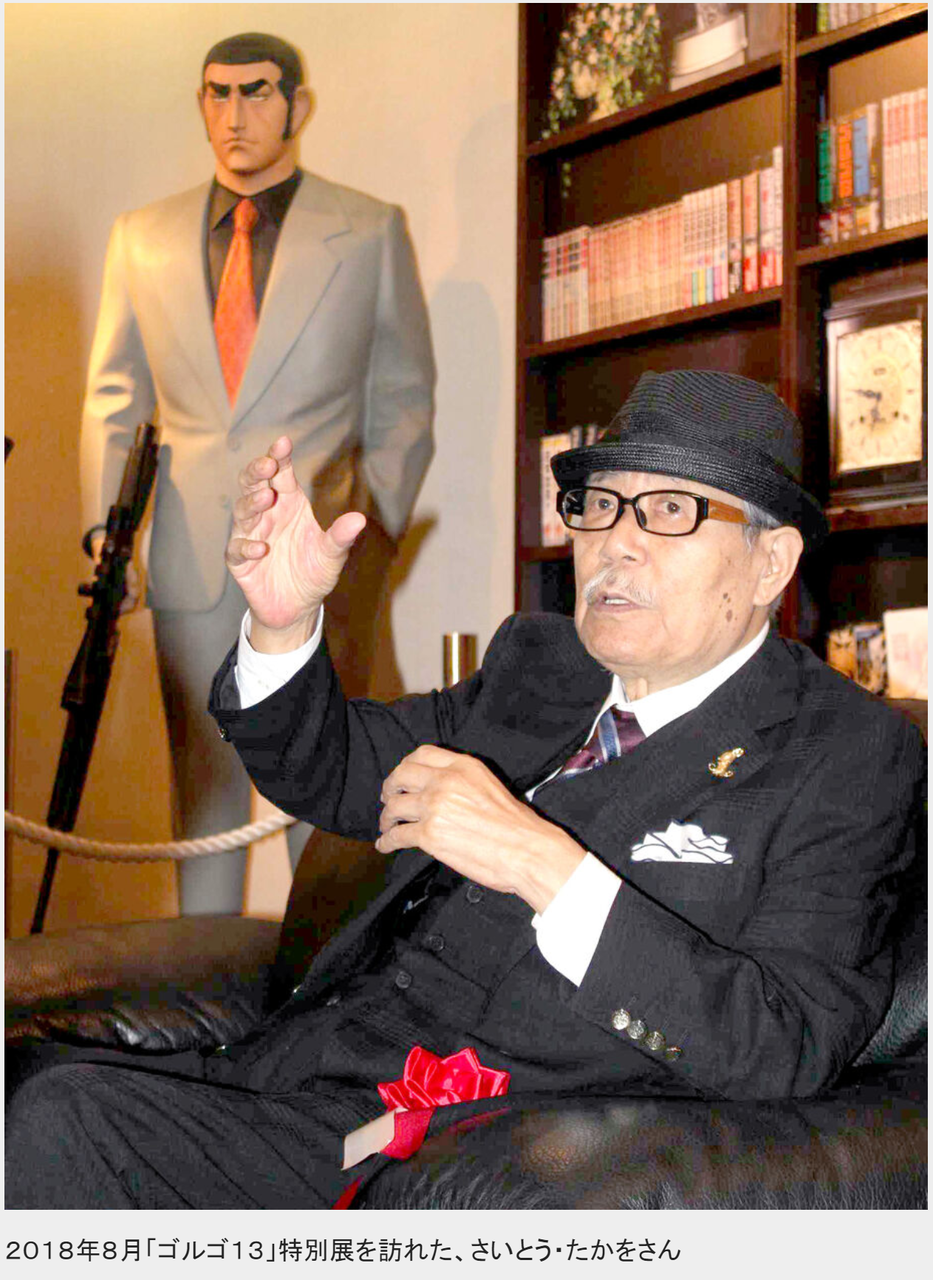 あの時の少年から 宮崎孝治の果てしなき旅へ 21年09月