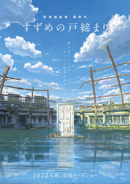 あの時の少年から 宮崎孝治の果てしなき旅へ 映画