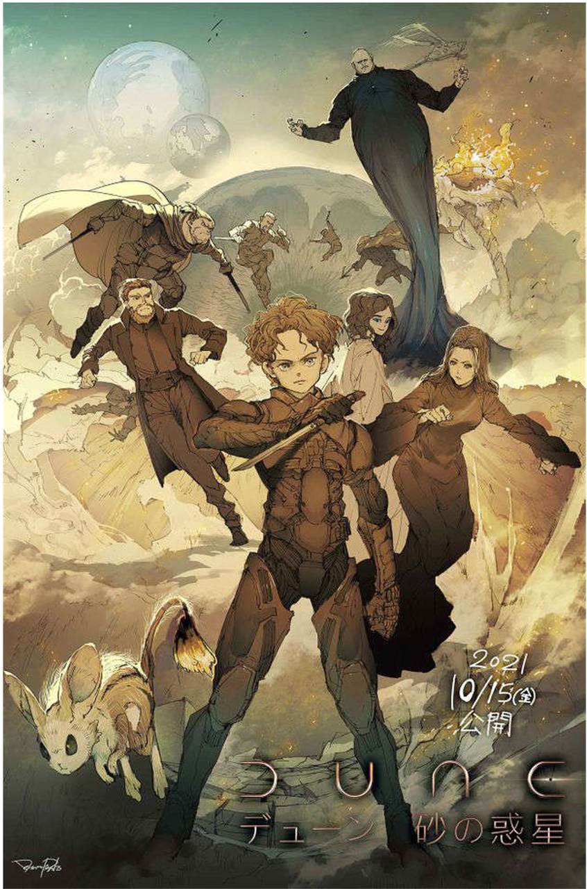 あの時の少年から 宮崎孝治の果てしなき旅へ 漫画 あの時の少年から 宮崎孝治の果てしなき旅へ 漫画