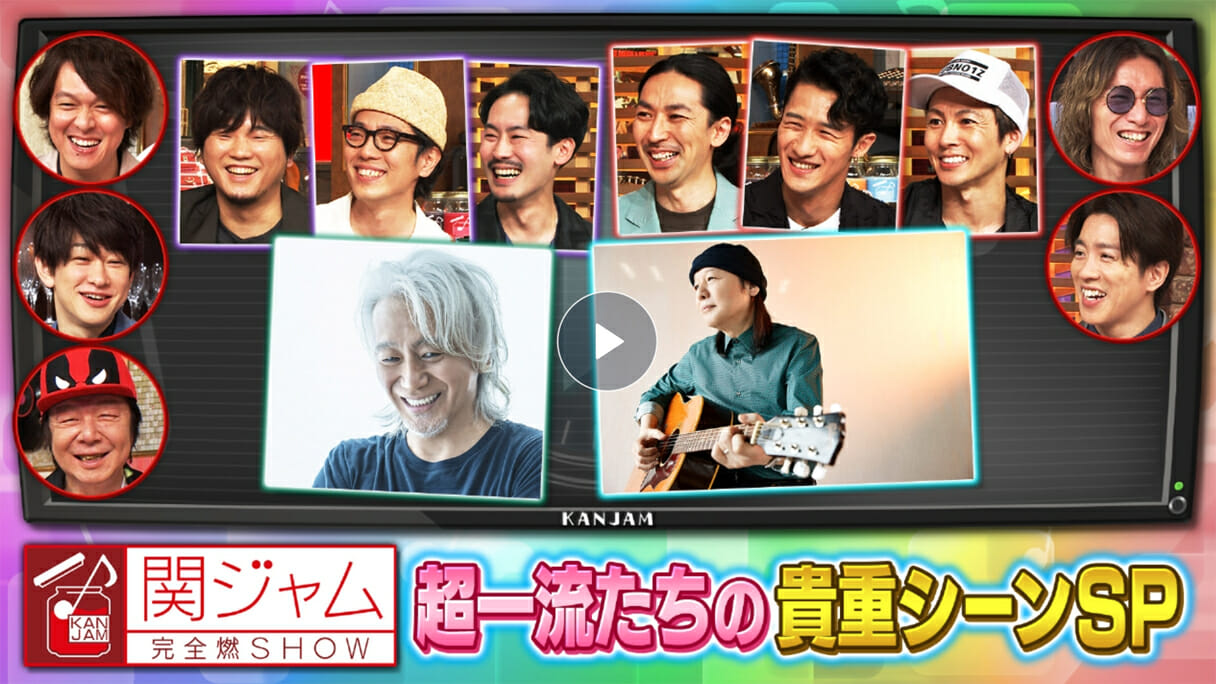 あの時の少年から 宮崎孝治の果てしなき旅へ 音楽