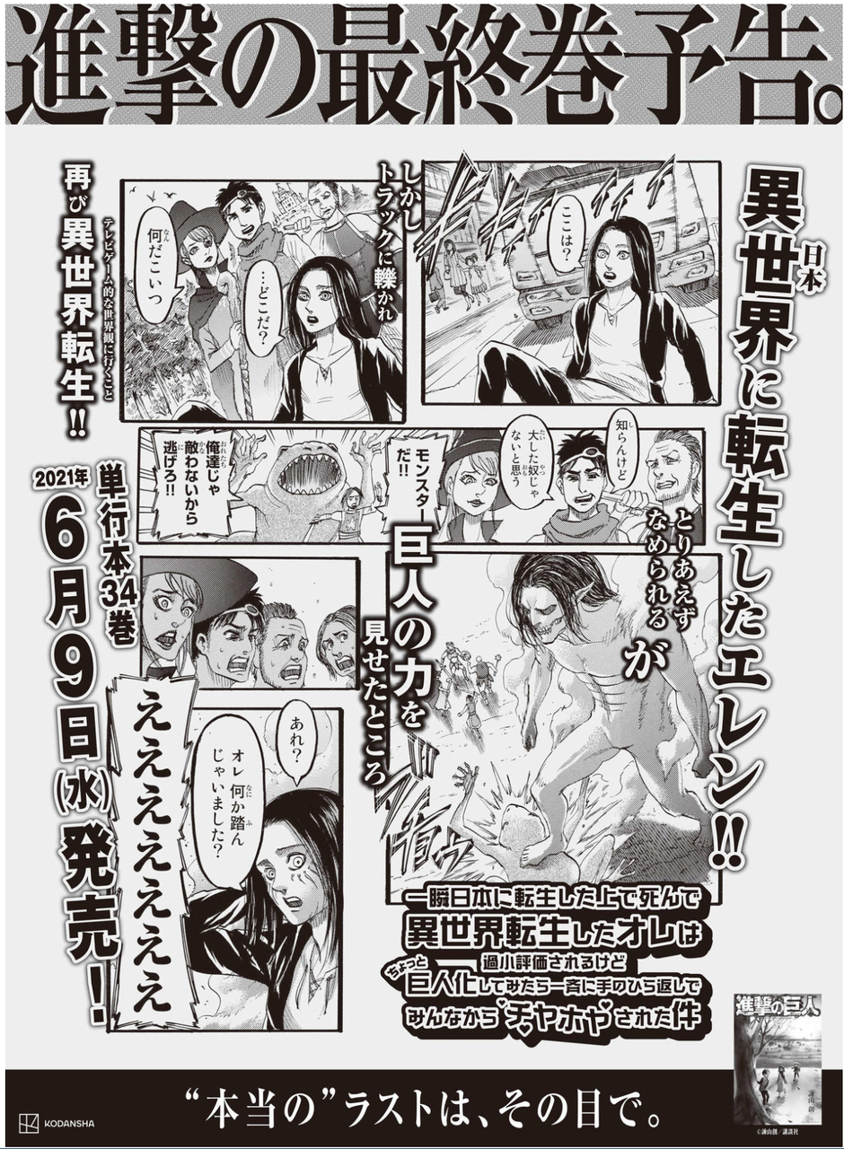 あの時の少年から 宮崎孝治の果てしなき旅へ 漫画 あの時の少年から 宮崎孝治の果てしなき旅へ 漫画