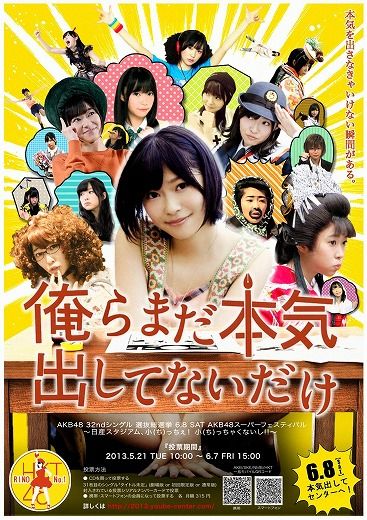 俺はまだ本気出していないだけ あの時の少年から 宮崎孝治の果てしなき旅へ 俺はまだ本気出していないだけ あの時の少年から 宮崎孝治の果てしなき旅へ
