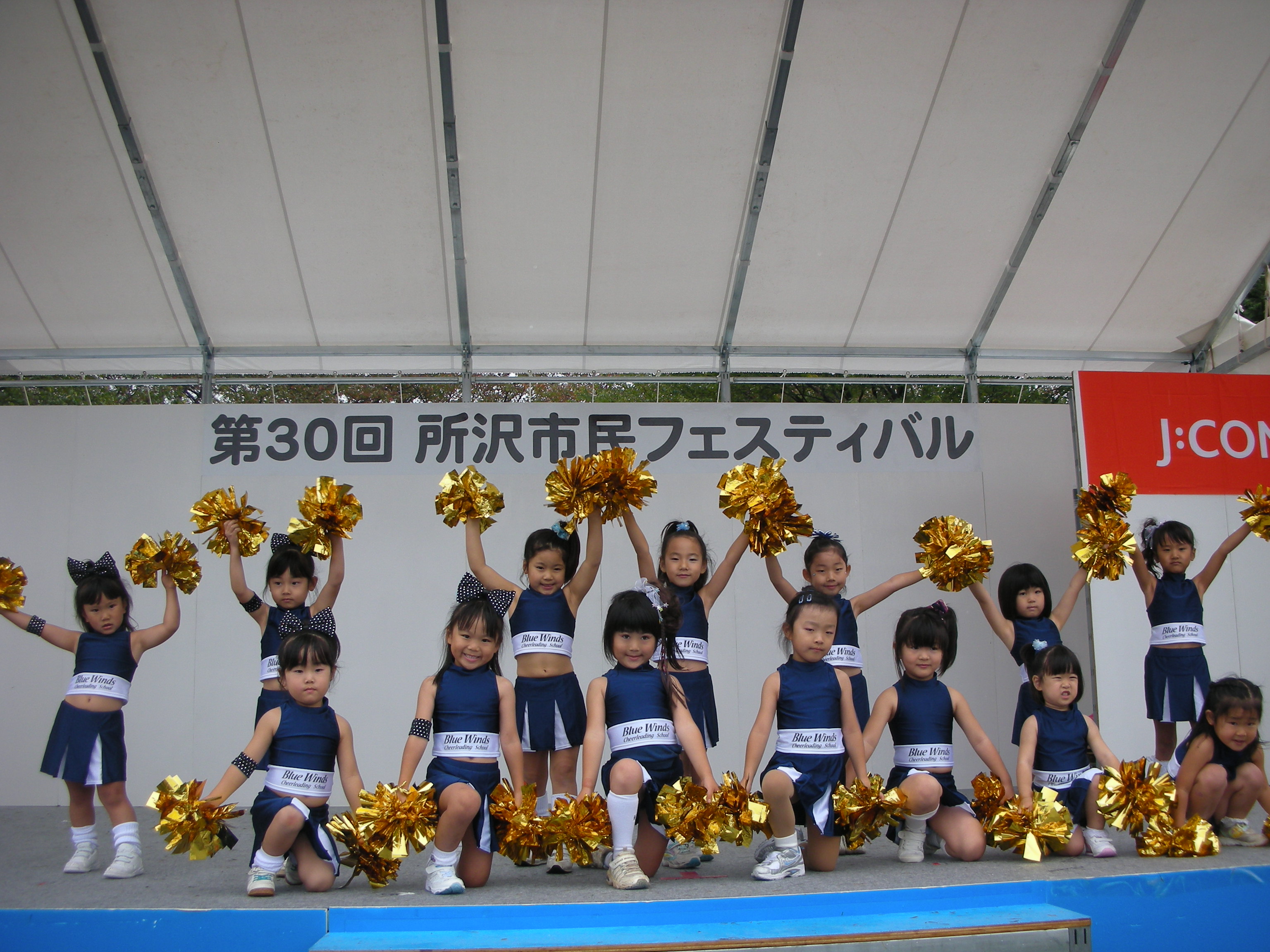 10月25日 日 所沢市民フェスティバル二日目 Fivestarsdancestudioチアダンススクールのblog