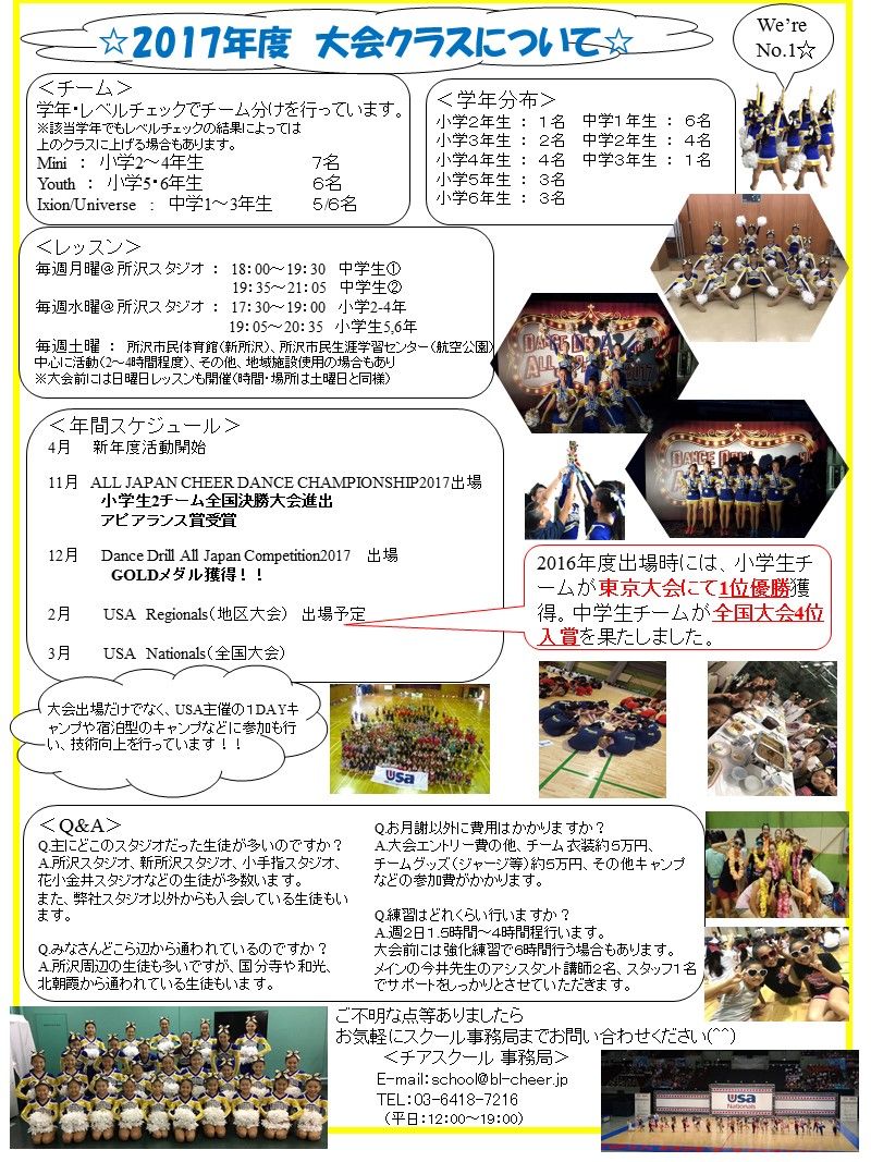���饤��2