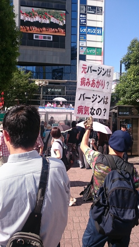 virgin-asahi