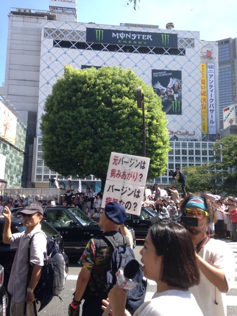 virgin-sibuya