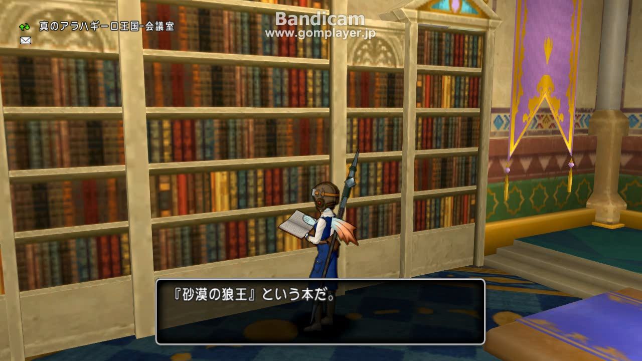 妖精図書館の伏線 ネタバレあり れいちぇる Dq10 妖精図書館の伏線 ネタバレあり れいちぇる Dq10