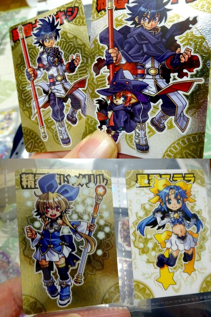 神羅万象チョコ 神獄の章 王我羅旋の章 両面コンプ