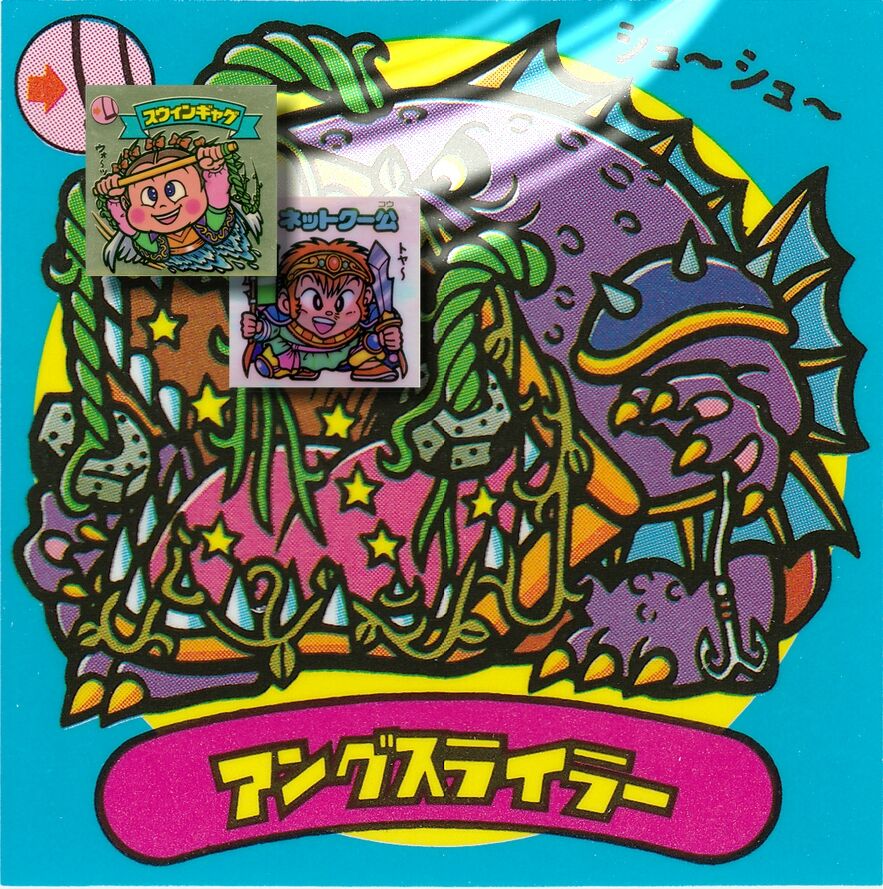 ビックリマン・ヒストリア第124回 : ビックリマンを語って幾源歴！？