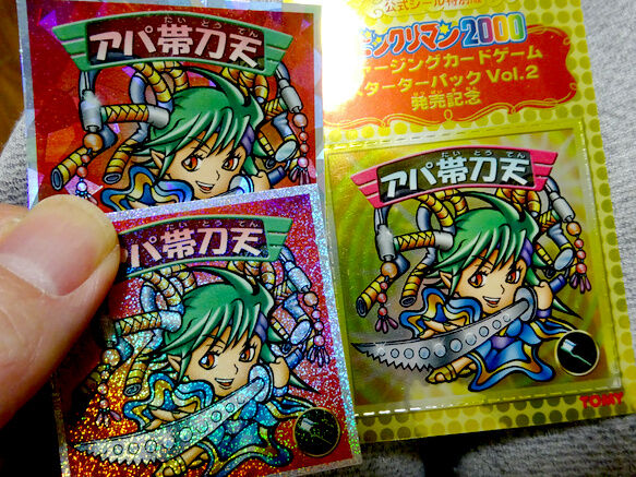 悪の友情　Eカード　ビックリマン2000 チャージングカード　Vol.3 回転デッキ Eカード ビックリマン2000 チャージングカード Vol.3