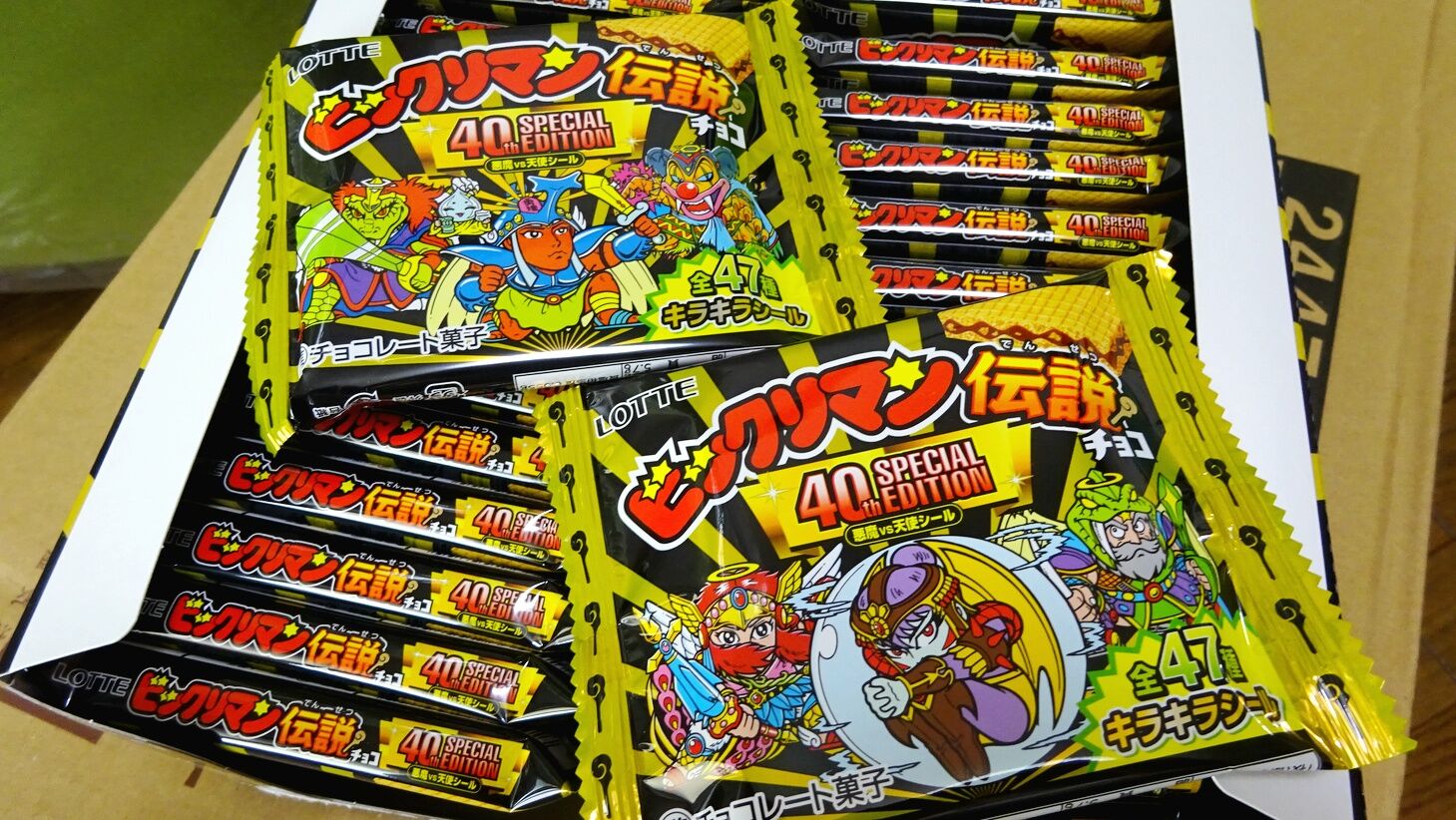 ビックリマン伝説チョコ 40周年 未開封 2ボックス 60個入り Amazon.co
