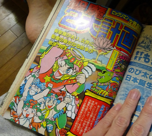 異聖メディアにサンプルが存在した？ : ビックリマンを語って幾源歴！？