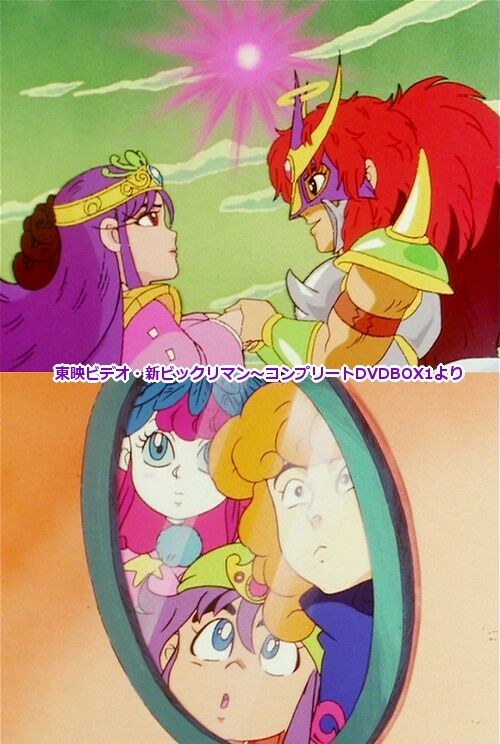 マルコ・クロニクル（前編） : ビックリマンを語って幾源歴！？