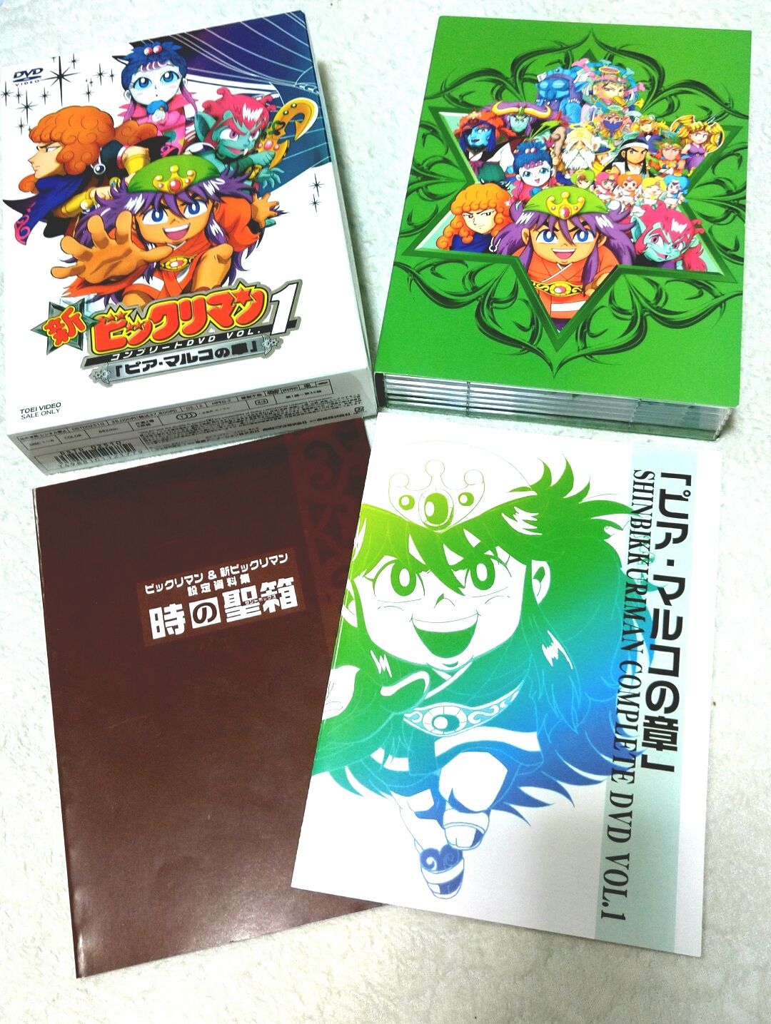 BACK TO THE 20th（その7） : ビックリマンを語って幾源歴！？